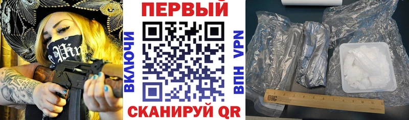 купить  цена  сайты даркнета какой сайт  Амфетамин VHQ  Миллерово 