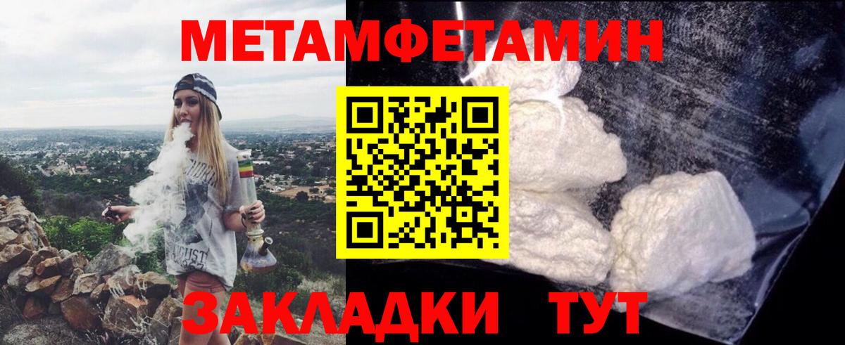 Амфетамин 98% Миллерово