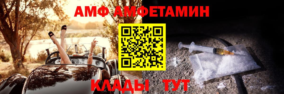 Alpha PVP Миллерово