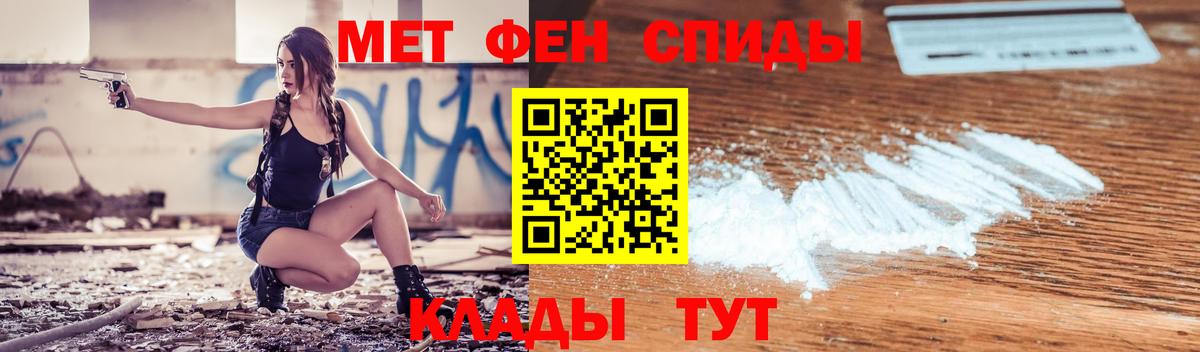 Amphetamine Розовый  Миллерово 