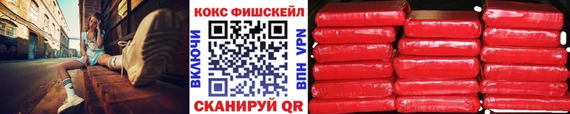 мориарти формула  Миллерово  Cocaine FishScale  где продают наркотики 