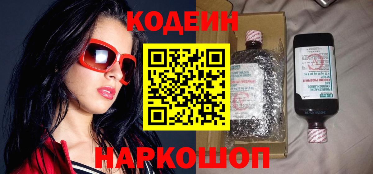LSD-25  Масло ТГК  Миллерово  Вход с VPN  Cocaine  COCAIN  А ПВП  Мефедрон  Конопля  НБОМе  Гашиш  Гашиш  МДМА 