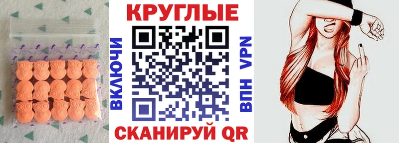 Ecstasy 280мг  Миллерово 