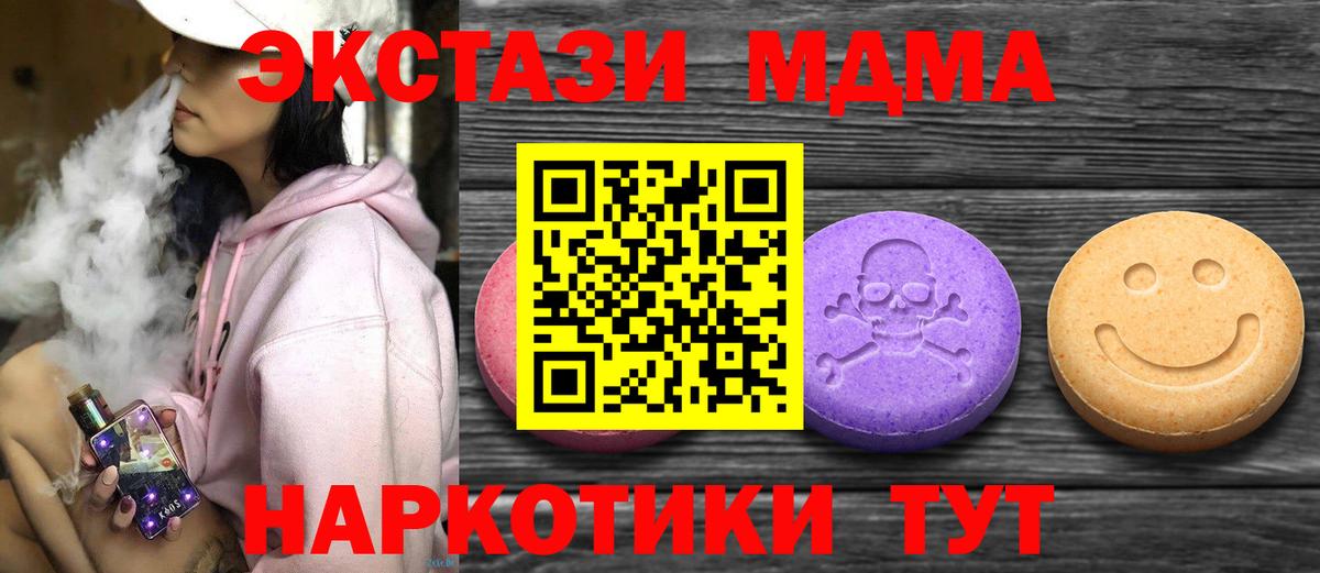 Мефедрон кристаллы  Бошки Шишки  Наркошоп  Кокаин  MDMA  ГАШИШ  Миллерово  ГАШ 