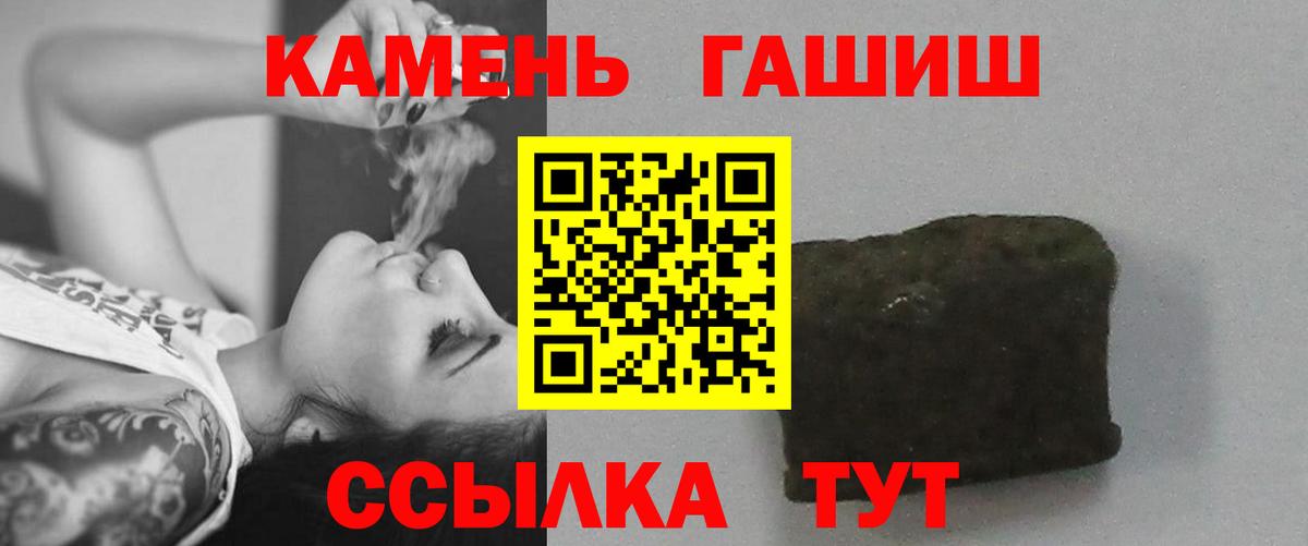 ГАШИШ  ГАШИШ Premium  Миллерово  сколько стоит  ГАШ гашик 