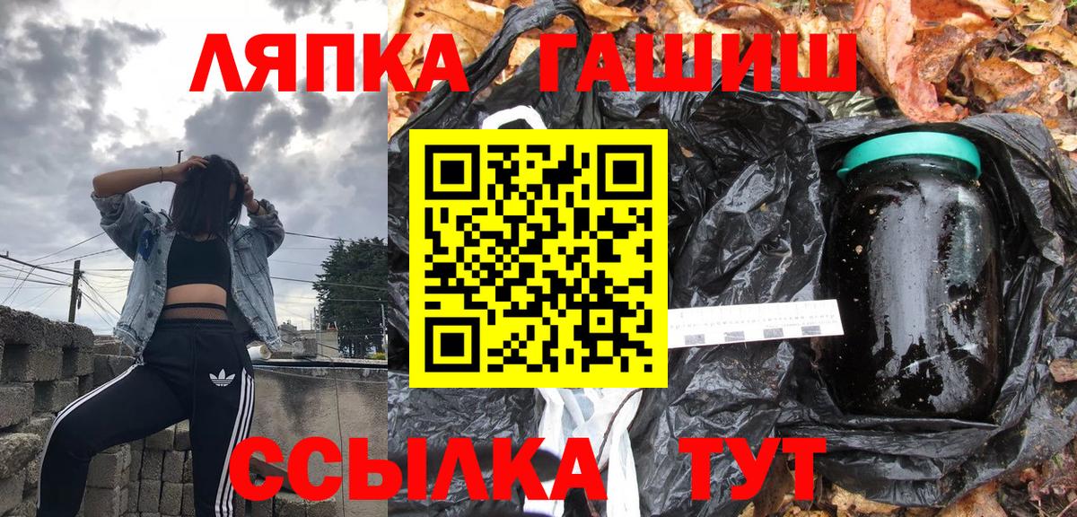 Гашиш hashish Миллерово