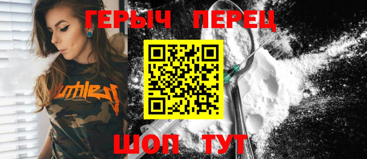 Конопля  Вход с VPN  МЕФ   КЕТАМИН  Гашиш  МДМА  МЕТАМФЕТАМИН  Миллерово  ЭКСТАЗИ 