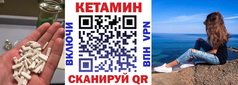 хочу   Миллерово  КЕТАМИН VHQ 