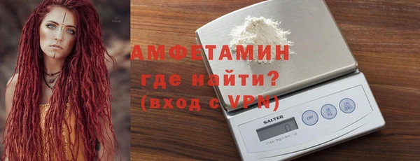 бутират Михайловск
