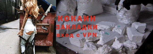COCAINE Михайлов