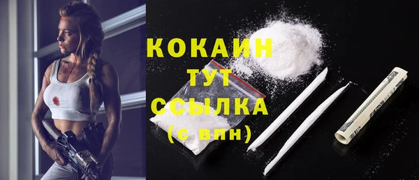 COCAINE Михайлов