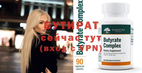 марки nbome Михайловка