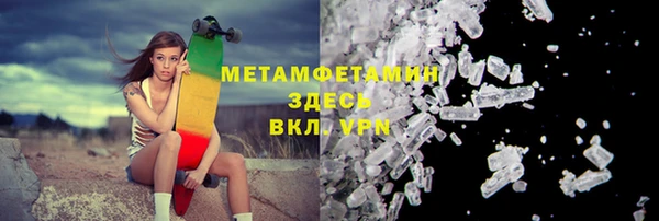 кокаин премиум Надым