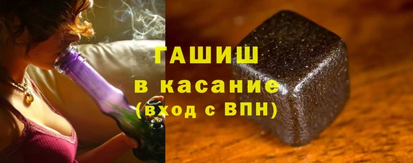 амфетамин Наволоки