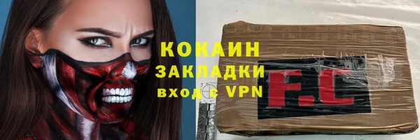 соль ск Навашино