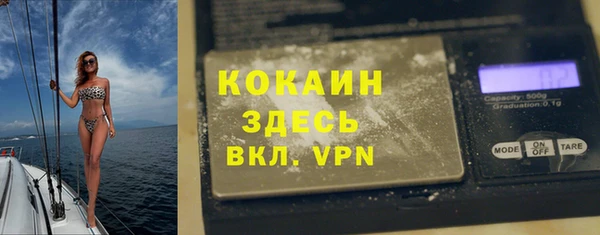 марки nbome Михайловка