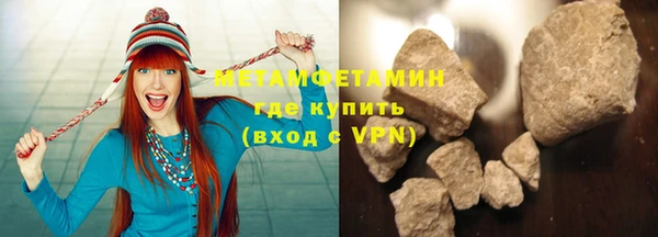 соль ск Навашино