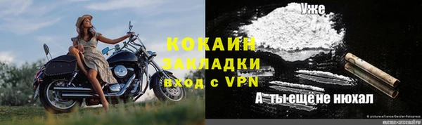 марки nbome Михайловка