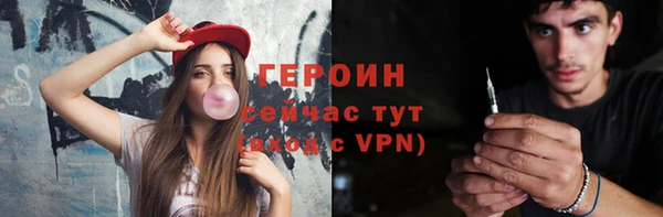 кокаин премиум Надым