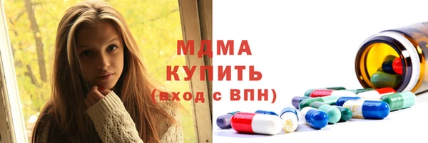 амфетамин Наволоки