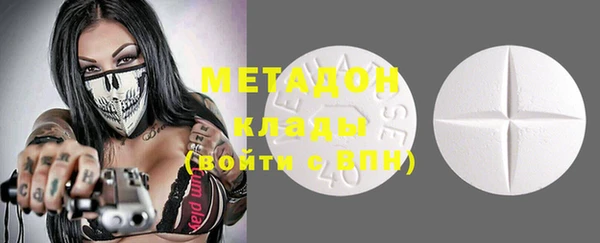 марки nbome Михайловка