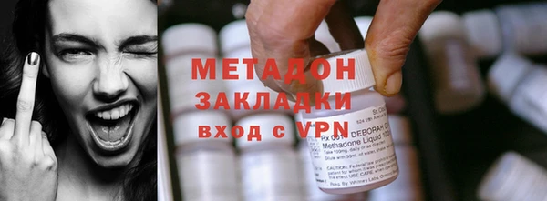 бутират Михайловск