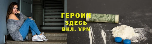 кокаин премиум Надым