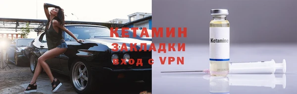 соль ск Навашино