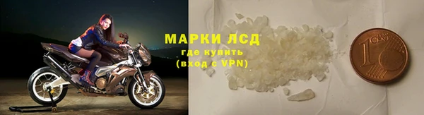 кокаин премиум Надым