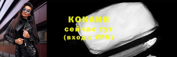 COCAINE Михайлов