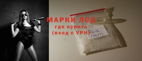 марки nbome Михайловка