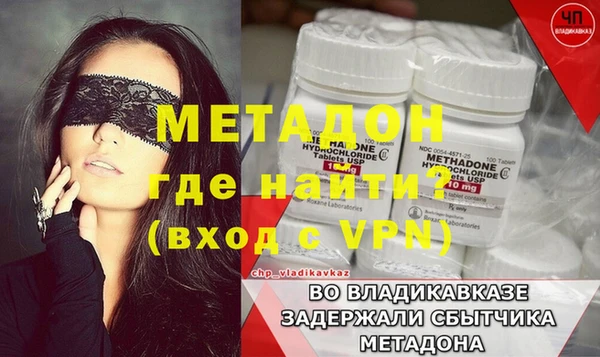амфетамин Наволоки