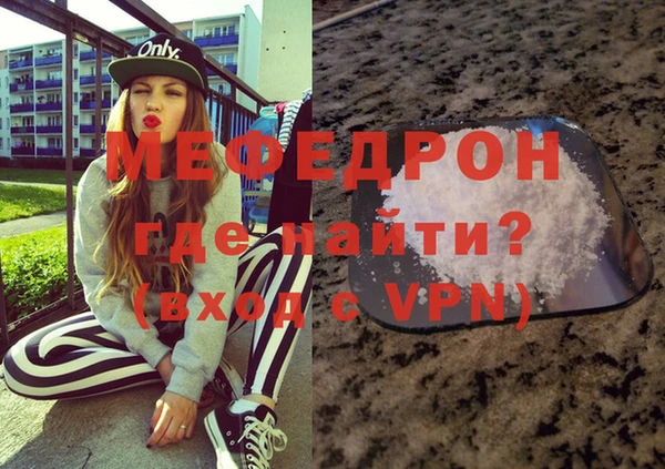 прущие грибы Мегион