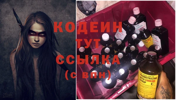бутират Михайловск