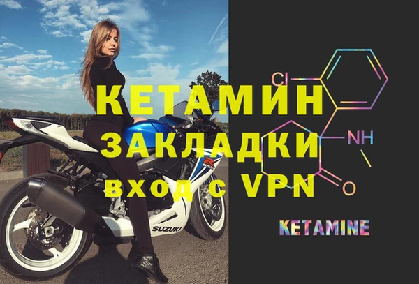 бутират Михайловск