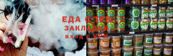 бутират Михайловск