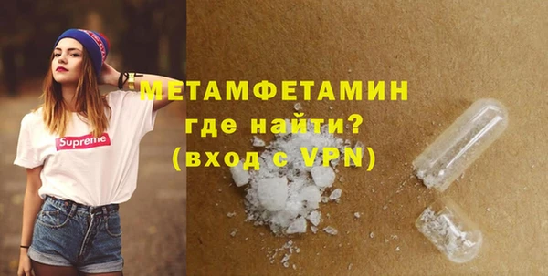 марки nbome Михайловка