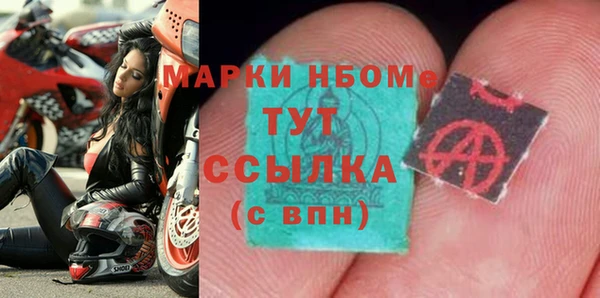 соль ск Навашино