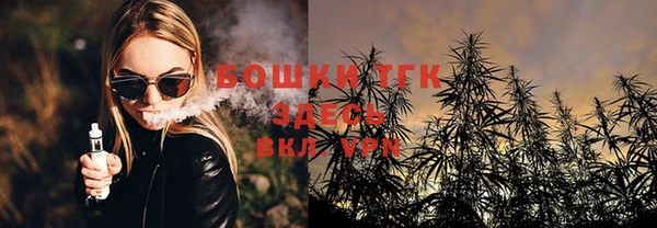 соль ск Навашино
