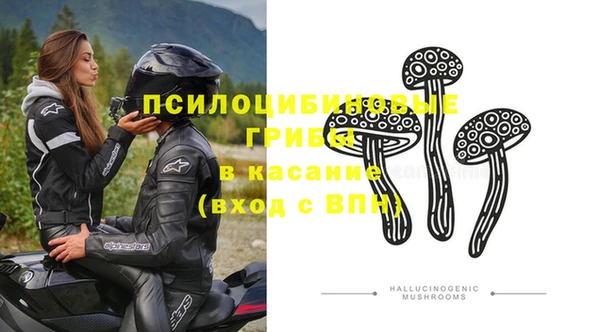 амфетамин Наволоки
