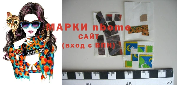 амфетамин Наволоки
