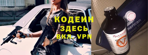 амфетамин Наволоки