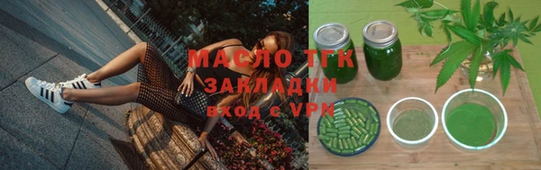 амфетамин Наволоки