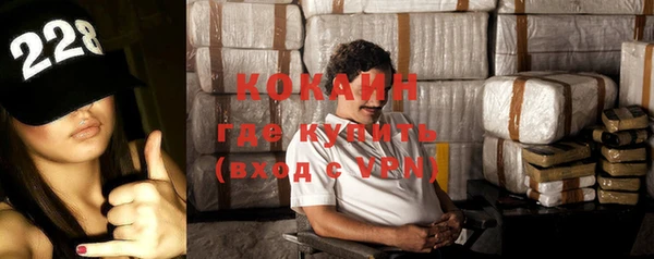 марки nbome Михайловка