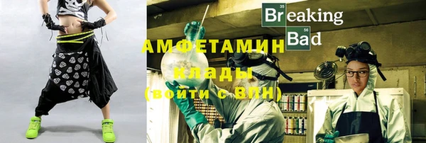 бутират Михайловск
