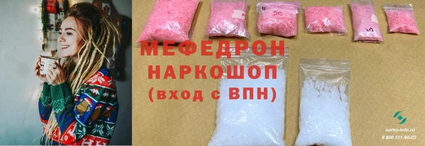 бутират Михайловск