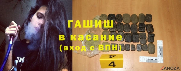 амфетамин Наволоки