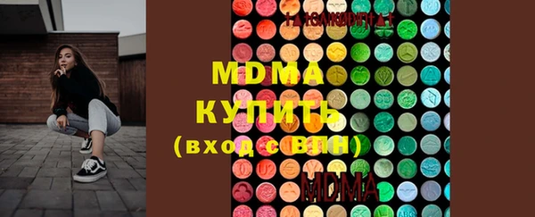 бутират Михайловск
