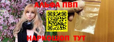 гашишное масло Заводоуковск