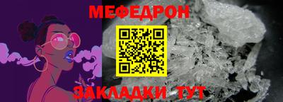 ALPHA-PVP Волгодонск